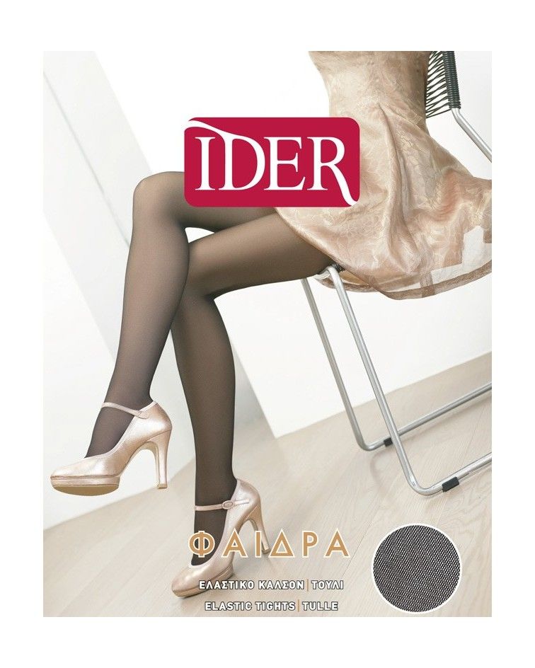 IDER ΚΑΛΣΟΝ ΤΟΥΛΙ ΦΑΙΔΡΑ 
